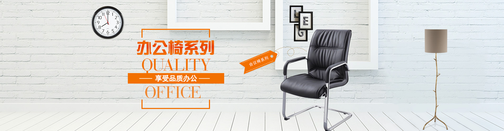 長(zhǎng)沙辦公家具_(dá)湖南辦公家具廠_長(zhǎng)沙辦公桌椅_湖南君達(dá)家具有限公司